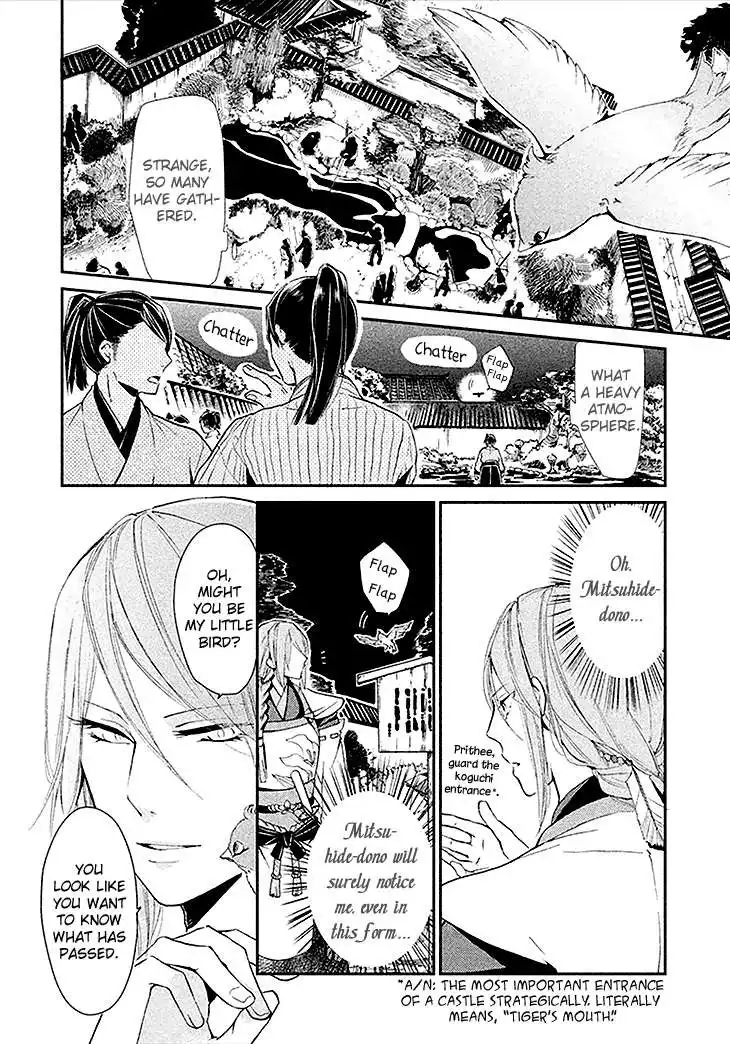 Geten no Hana Chapter 4 12